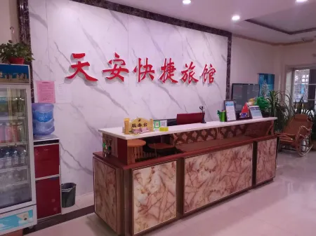 Zhangwu Tian'an Express Inn Отели в г. Чжанъу