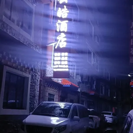 Yunhao Homestay