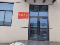 Chengyue Hotel 리쟈웨이 지주장원 주변 호텔