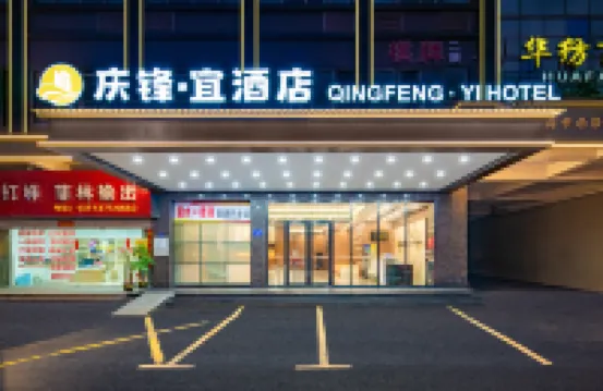 Huafang Hotel Hotels near Yuntai Garden