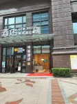 GELI Hotel (Nantong Zhongyang Shangwuqu Tiyu Huizhanzhongxin)
