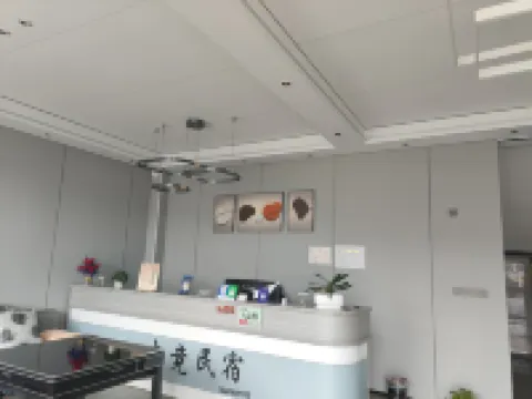 電競民宿（華壇山店）