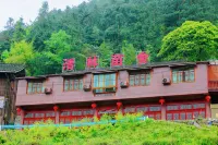 Qinglin Miao She (Nanhua Miao Village Resort Store)