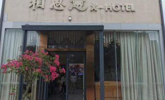 Zhuhai Wailingding Island Xiangsiyi Chinese Inn