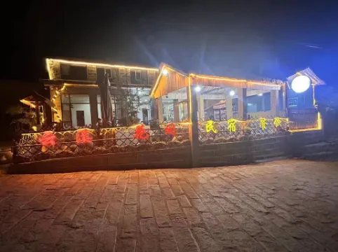 Pingyi Yunxi Huajian Homestay