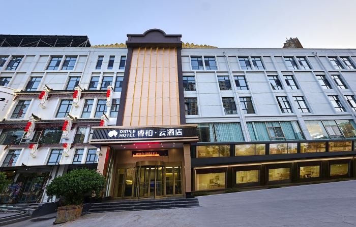 Home Inn-Ruibai Cloud Hotel, Paifang Road, Sunshine Coast Trade Street, Shexian County, Handan