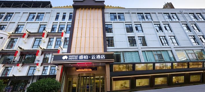 Home Inn-Ruibai Cloud Hotel, Paifang Road, Sunshine Coast Trade Street, Shexian County, Handan Hotels in She County