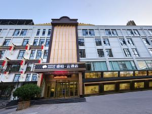 Home Inn-Ruibai Cloud Hotel, Paifang Road, Sunshine Coast Trade Street, Shexian County, Handan