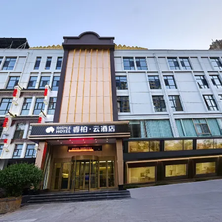 Home Inn-Ruibai Cloud Hotel, Paifang Road, Sunshine Coast Trade Street, Shexian County, Handan Отели в г. Шэсянь
