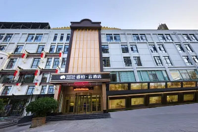 Home Inn-Ruibai Cloud Hotel, Paifang Road, Sunshine Coast Trade Street, Shexian County, Handan Hotels near Hanwang Mountain