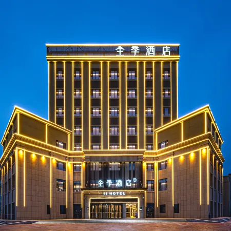 JI Hotel (Kuqa Donghu)