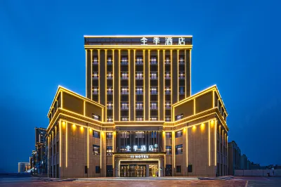 JI Hotel (Kuqa Donghu) Отели в г. Куча