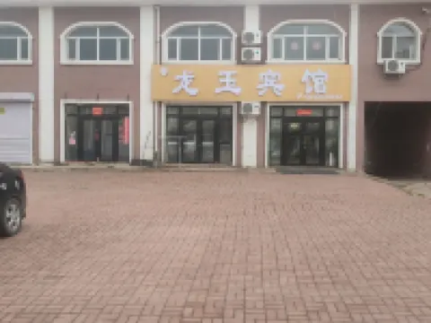 Longyu Hotel Hotels in Fenglin County