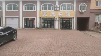 Longyu Hotel Hotels in Fenglin County