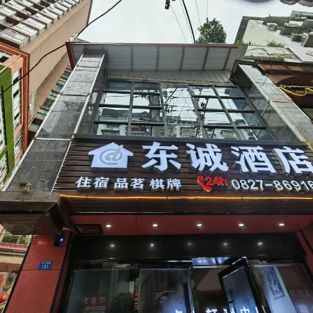 Dongcheng Hotel