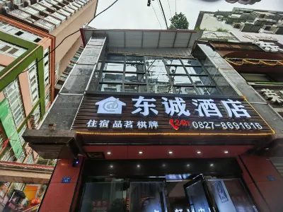 Dongcheng Hotel