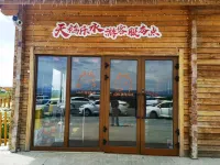 Tian'e Leshui Homestay (Sailimu Lake Scenic Area)