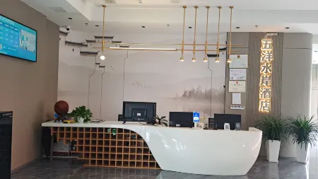 Wuyangshuian Hotel Отели рядом с достопримечательностью «Former site of Chinese Soviet Bank»