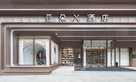 Haohe Scenic Area TV Tower Atour Hotel Отели рядом с достопримечательностью «Jiangsu College of Engineering and Technology»