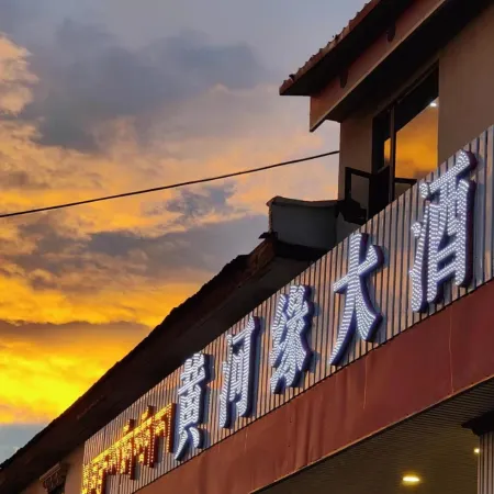 Zoige Huanghe Yuan Grand Hotel