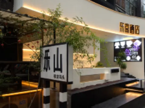 Lex Hotel Hotel di Leshan