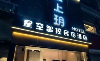 YUNSHANGYUEHOTEL
