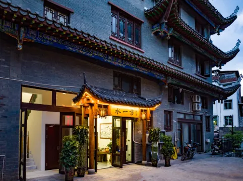 茘波古鎮水一方民宿