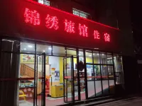 Jinxiu Hotel Liuyang