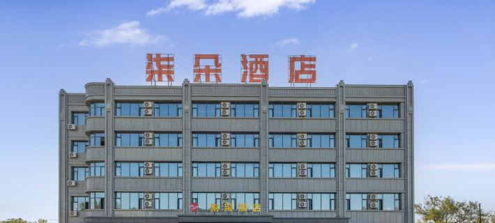 7 Flowers Hotel (Urumqi International Airport Store) Các khách sạn ở Ô Lỗ Mộc Tề