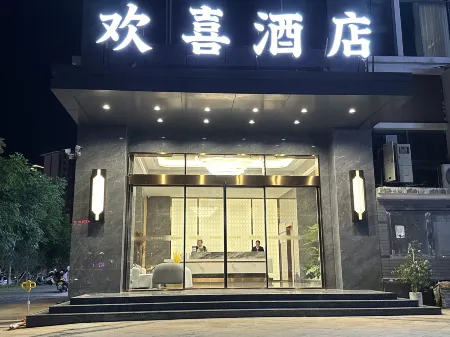 Jiang  Le　Joyful Hotel