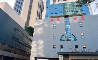 Jieduo Women's Beautiful Stay (Shenzhen Luohu Control Point)