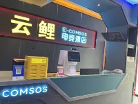 Yunli Hotel Hotels in Dongping