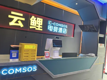 Yunli Hotel Отели рядом с достопримечательностью «Luoguanzhong Memorial Hall»