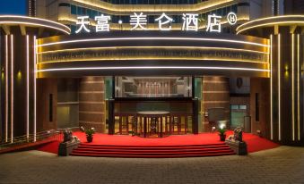 Shihezi Tianfu Madison Hotel