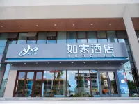 ホーム インホテル·neo(徐州礦業大学淮塔地下鉄駅) 中国鉱業大学徐海学院周辺のホテル