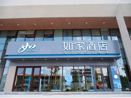 Homeinn · neo (Xuzhou Mining University Huai Tower Subway Station) Отели рядом с достопримечательностью «Tianjia College of Completion of Jiangsu Normal University»