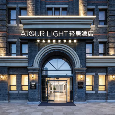 Atour Light Hotel Pengcheng Plaza Minzhu Road,XUZHOU