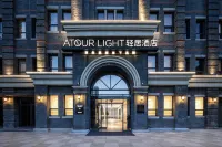 Xuzhou Pengcheng Plaza Minzhu Road Atour Light  Hotel Hotel in zona At Hubushan Ancient Dwellings