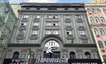 Fan Yu Gaming Center