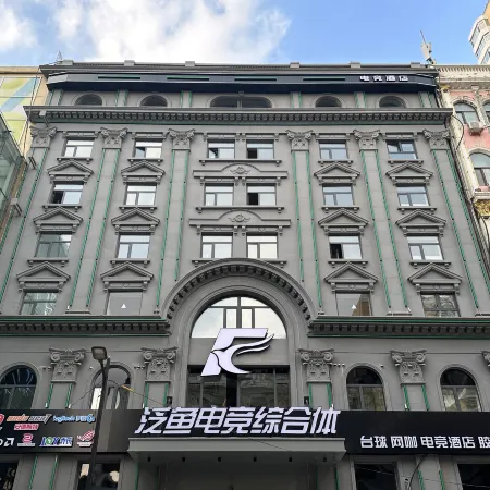 Fan Yu Gaming Center