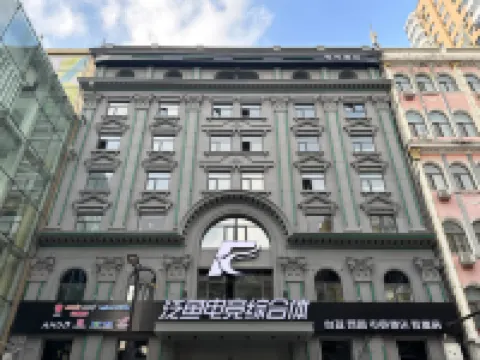 泛魚eスポーツホテル（中央大通り）