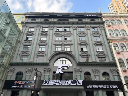 Fan Yu Gaming Center