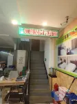 hongfanqie - 2-Star