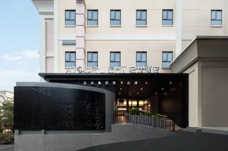 Atour Light Hotel Xiamen Zhongshan Road Pedestrian Street Zhonghua City Отели рядом с достопримечательностью «Shapowei Art Zone»