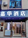Kingswood Hotel Hotels in Changjiang