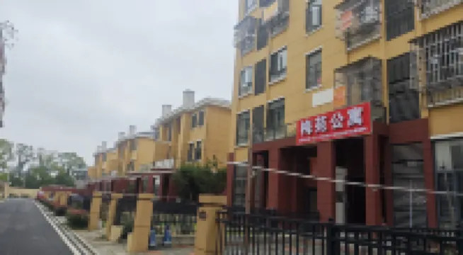 Meiyuan Apartment