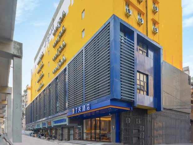 7Days Inn Hotel (Guangzhou East Railway Station Shahe Garment City)