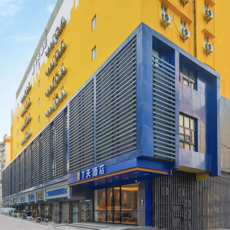7Days Inn (Guangzhou East Railway Station Shahe Garment City Branch) Отели рядом с достопримечательностью «Гора Байюн»