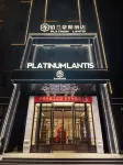 Meihao Lizhi Hotel (Yili Xinyuan People's Square Branch Các khách sạn gần Sân bay Nalati