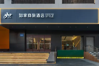 Homeinn Selected Hotel (Aksu) Hotels near Aksu Cultural Center